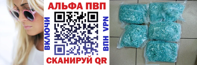 цены   Новокубанск  A-PVP Crystall 
