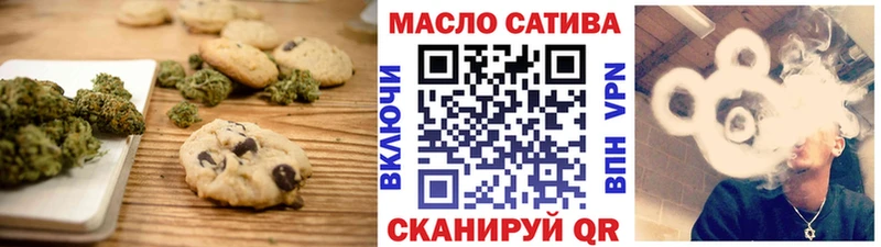 Canna-Cookies конопля  Новокубанск 