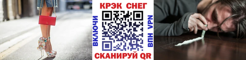COCAIN 98%  Новокубанск 