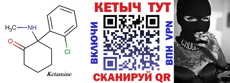 закладки  Новокубанск  КЕТАМИН ketamine 
