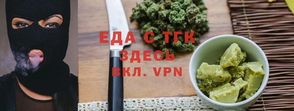 дистиллят марихуана Алексеевка