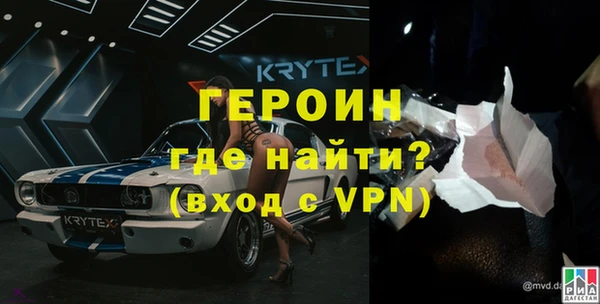 кокаин Абаза