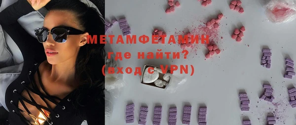мет Абдулино