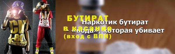 ПСИЛОЦИБИНОВЫЕ ГРИБЫ Алексин