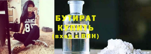 ПСИЛОЦИБИНОВЫЕ ГРИБЫ Алексин