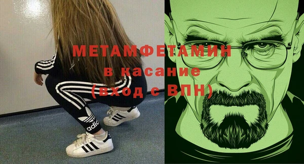 дистиллят марихуана Алексеевка