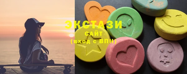 шишки Переславль-Залесский