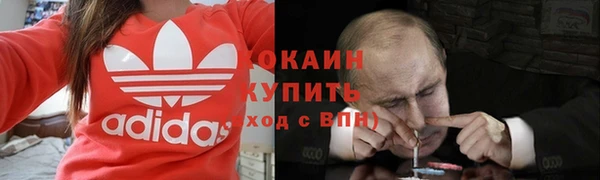 дистиллят марихуана Алексеевка
