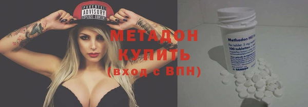 дистиллят марихуана Алексеевка