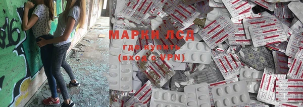 дистиллят марихуана Алексеевка