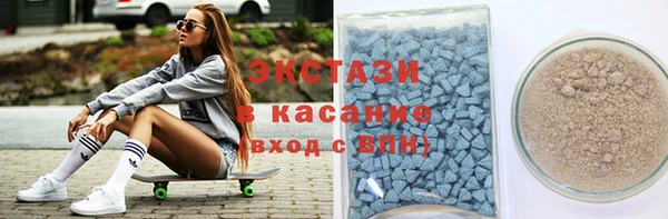дистиллят марихуана Алексеевка