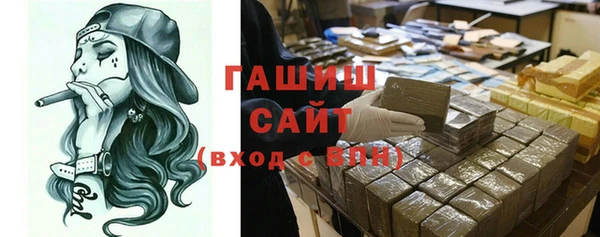 кокаин Абаза