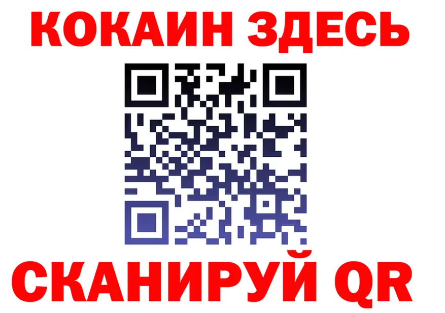 APVP СК ONION shop мега Новокубанск