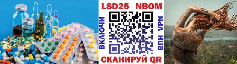 Лсд 25 экстази кислота  МЕГА   Новокубанск 