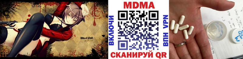 МЕГА ссылки  Новокубанск  МДМА молли  где можно купить  