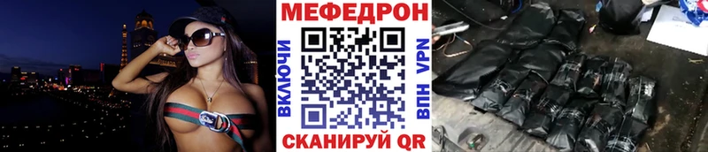 МЕФ кристаллы  гидра онион  Новокубанск 