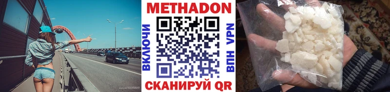 blacksprut онион  наркотики  Новокубанск  Метадон мёд 