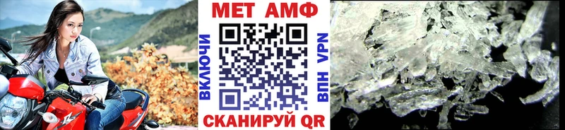 Метамфетамин Декстрометамфетамин 99.9% Новокубанск