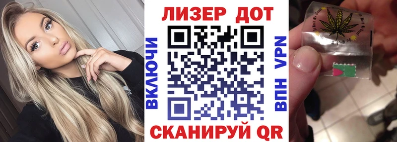 Марки 25I-NBOMe 1500мкг  Новокубанск 