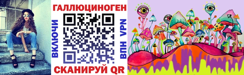 OMG маркетплейс Новокубанск Галлюциногенные грибы мухоморы