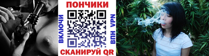 Каннабис Bruce Banner Новокубанск
