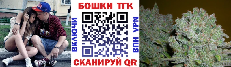 как найти закладки  блэк спрут   Конопля MAZAR  Новокубанск 